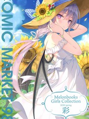 (C98)萌妹收集2020春_彩