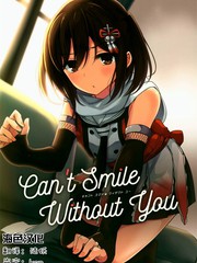 CantSmileWithoutyou