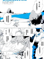 Childhood&#x27;sEnd