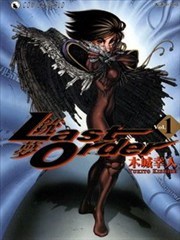 铳梦LastOrder~