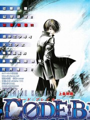 CodeBreaker~