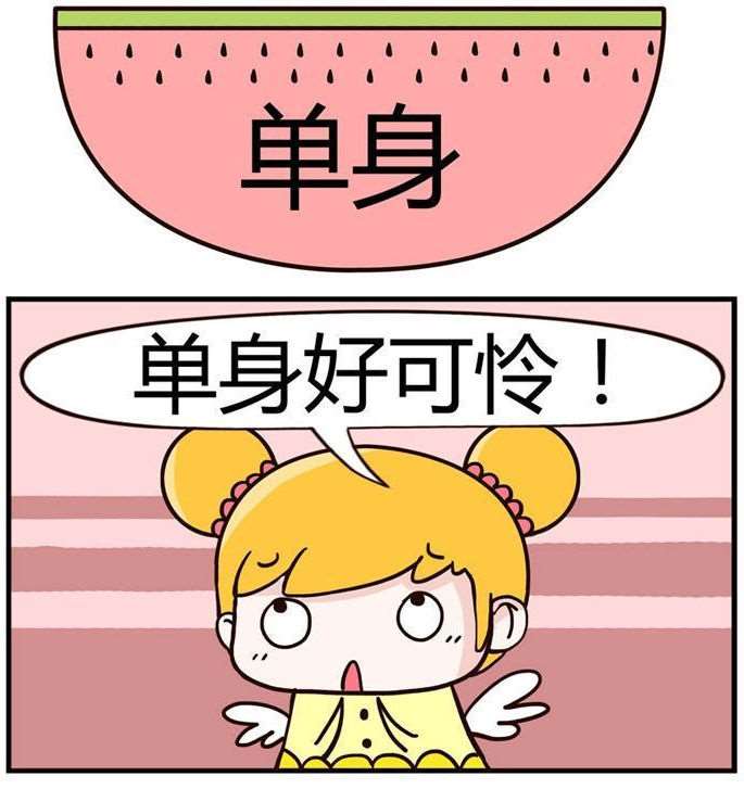 东东西西锵