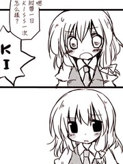 豆腐皮