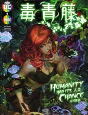 迪迦奥特曼国语