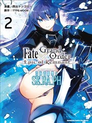 Fgo-EpicofRemnant-深海电脑乐土SE.RA.PH