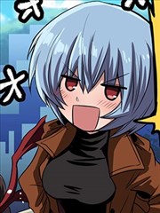 富士茄鹰的EVA短篇~这种事我不接受！~N周目
