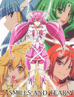  光之美少女 SMILES AND TEARS MIX-ISM 2012 SUMMER SMILE PRECURE FANBOOK 