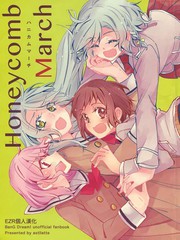 HoneycombMarch