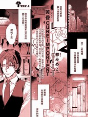 黄昏CUREIMPORTENT
