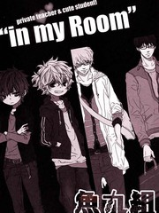 inmyroom