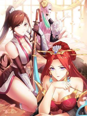 君临裙下