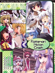 KatamariHolonCrash