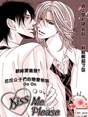 kissmeplease