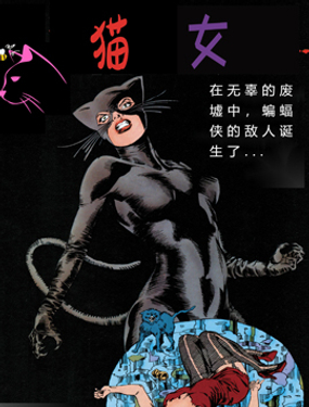  猫女v1 