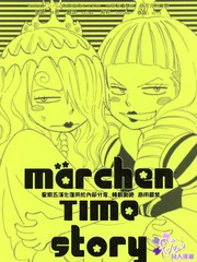 marchenTimestory