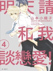 明日在何方