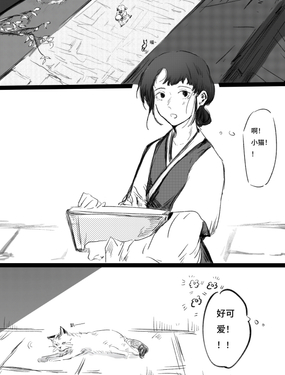  女孩与猫 