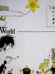 PerfectWorld