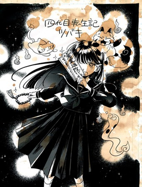 Q 若您对此漫画有印象 请联系我们