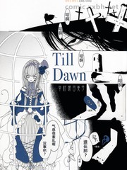 TillDawn