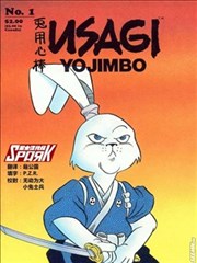兔用心棒v1