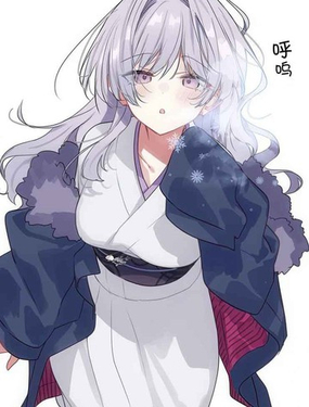  我家的雪女小姐 