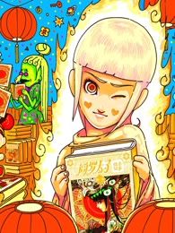 阎罗太子踏春纪事