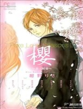  樱 春相会 