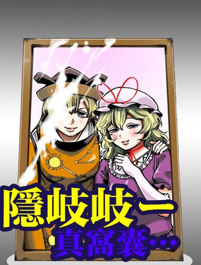 隐岐岐—真没用…