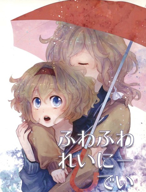 阴雨绵绵的日子