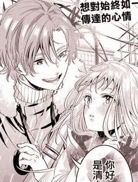  转瞬即晴太阳雨 