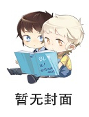  最终危机倒计时 